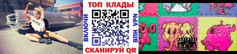 Купить наркотики сайты Ростов-на-Дону СОЛЬ Конопля Меф мяу мяу Гашиш АМФЕТАМИН Cocaine