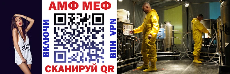 АМФ 98%  где купить   ОМГ ОМГ зеркало  Ростов-на-Дону 