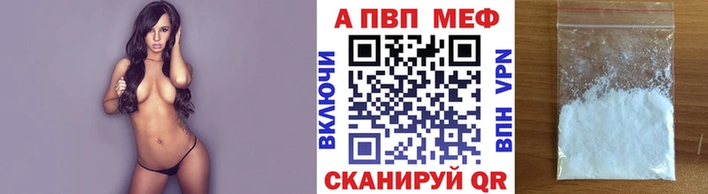 маркетплейс официальный сайт Ростов-на-Дону Alfa_PVP СК mega вход