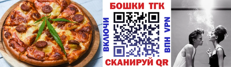купить наркотик  Ростов-на-Дону  Еда ТГК марихуана 