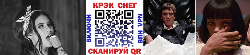 Cocaine 98%  Ростов-на-Дону 