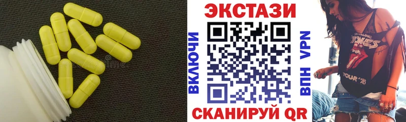 закладки  Ростов-на-Дону  Ecstasy бентли 