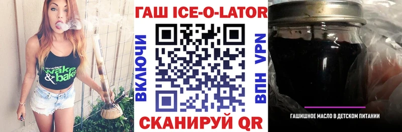 кракен ссылки Ростов-на-Дону ГАШИШ хэш хочу