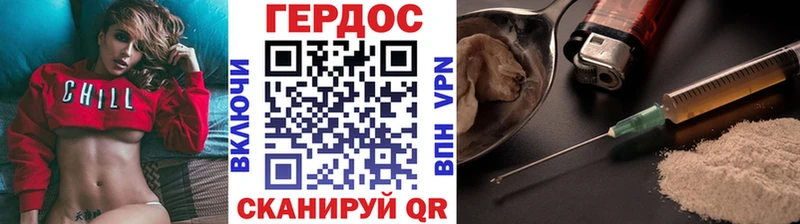 MEGA ссылка где найти наркотики Ростов-на-Дону ГЕРОИН герыч