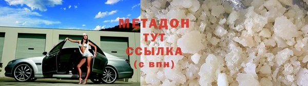 COCAINE Абаза