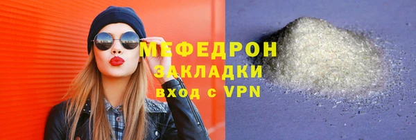 тгк Абдулино
