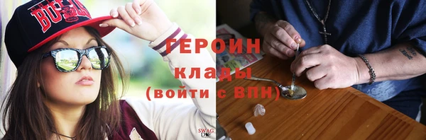 COCAINE Абаза