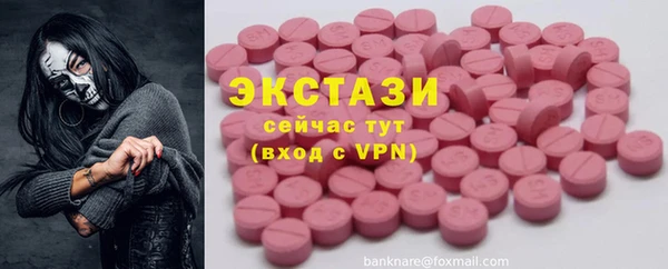 COCAINE Абаза