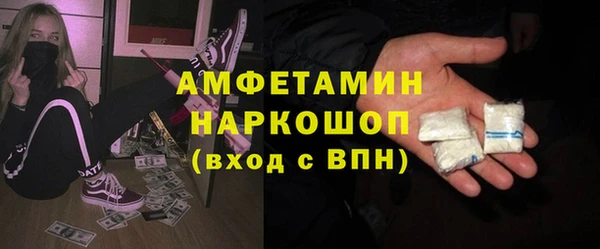 COCAINE Абаза