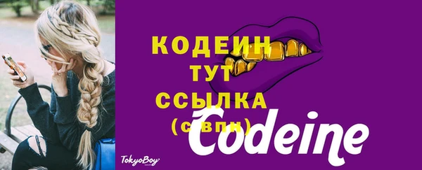 тгк Абдулино
