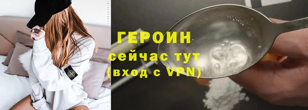 не бодяженный Абинск