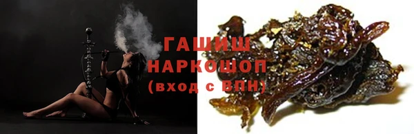 COCAINE Абаза
