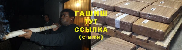 тгк Абдулино