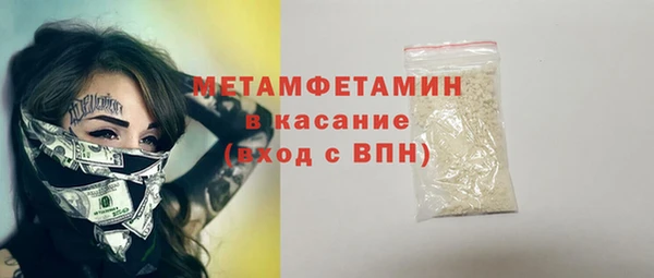 MESCALINE Магас