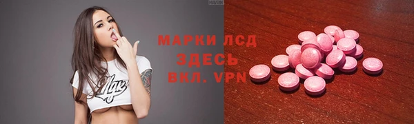 COCAINE Абаза