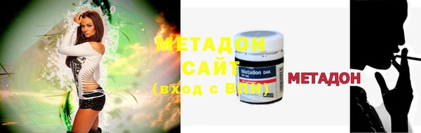 не бодяженный Абинск