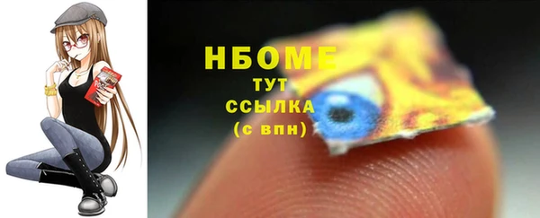 тгк Абдулино