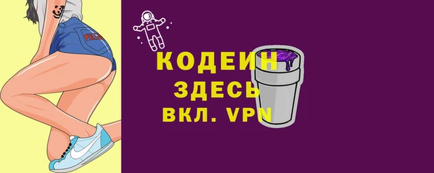 не бодяженный Абинск