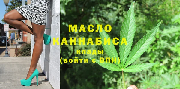 COCAINE Абаза