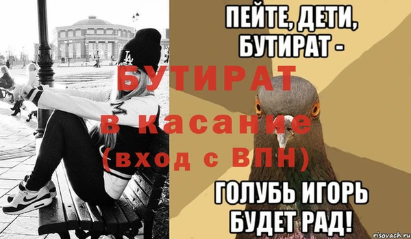 тгк Абдулино