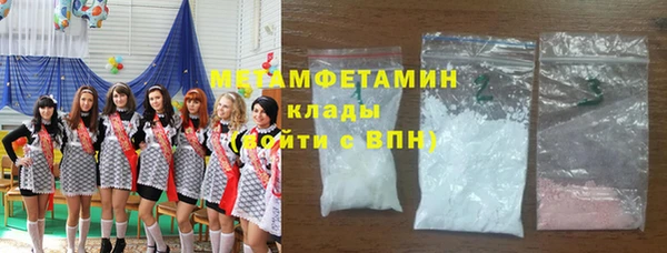 не бодяженный Абинск