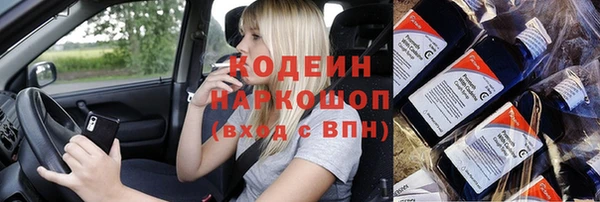 COCAINE Абаза