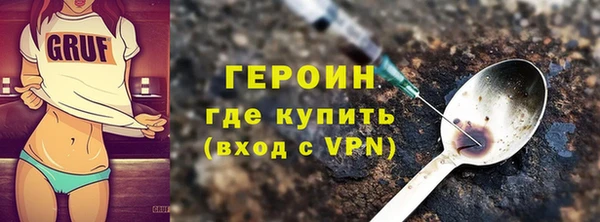 COCAINE Абаза