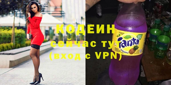 COCAINE Абаза
