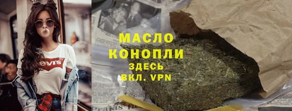 не бодяженный Абинск