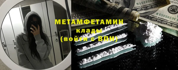 не бодяженный Абинск