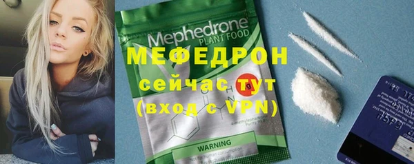 тгк Абдулино