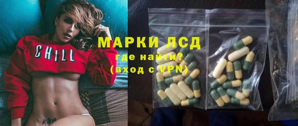 тгк Абдулино