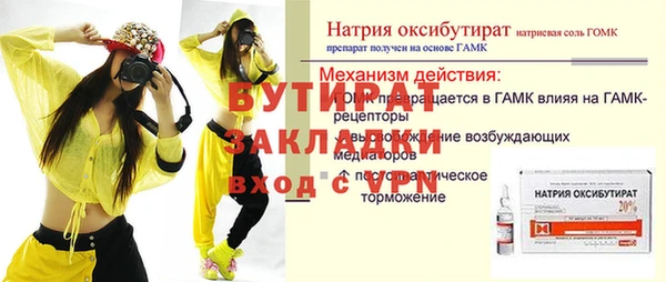 не бодяженный Абинск