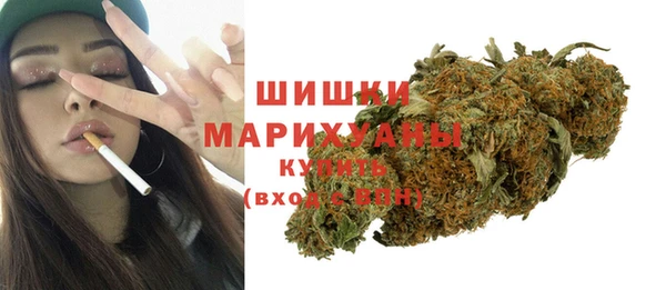 COCAINE Абаза