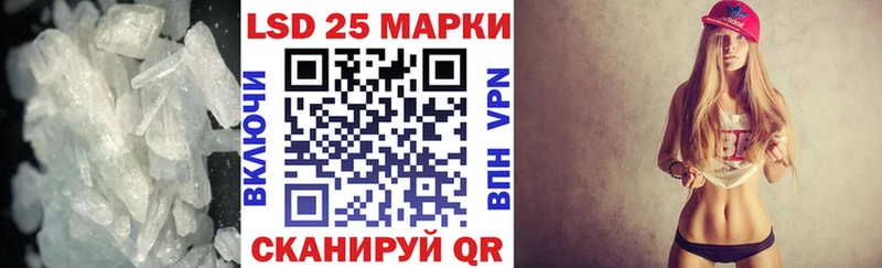 Лсд 25 экстази кислота  мориарти состав  Ростов-на-Дону 