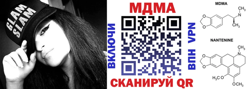 МДМА crystal  сколько стоит  Ростов-на-Дону 