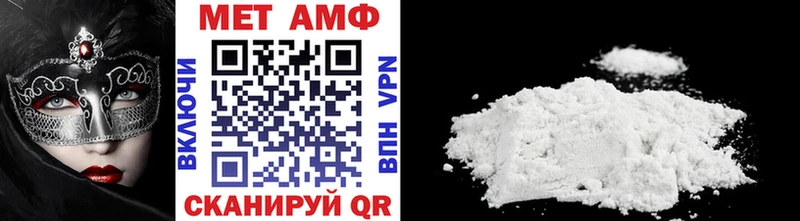 omg зеркало  Ростов-на-Дону  МЕТАМФЕТАМИН витя 