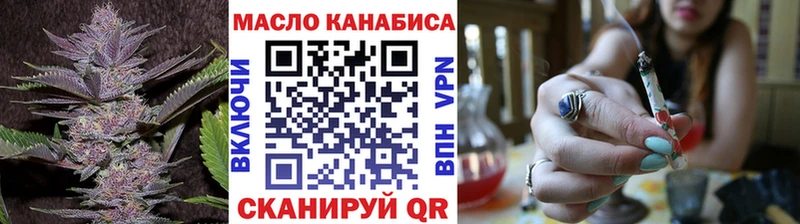 Дистиллят ТГК THC oil  Ростов-на-Дону 