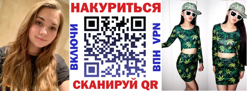 Бошки Шишки план  Ростов-на-Дону 